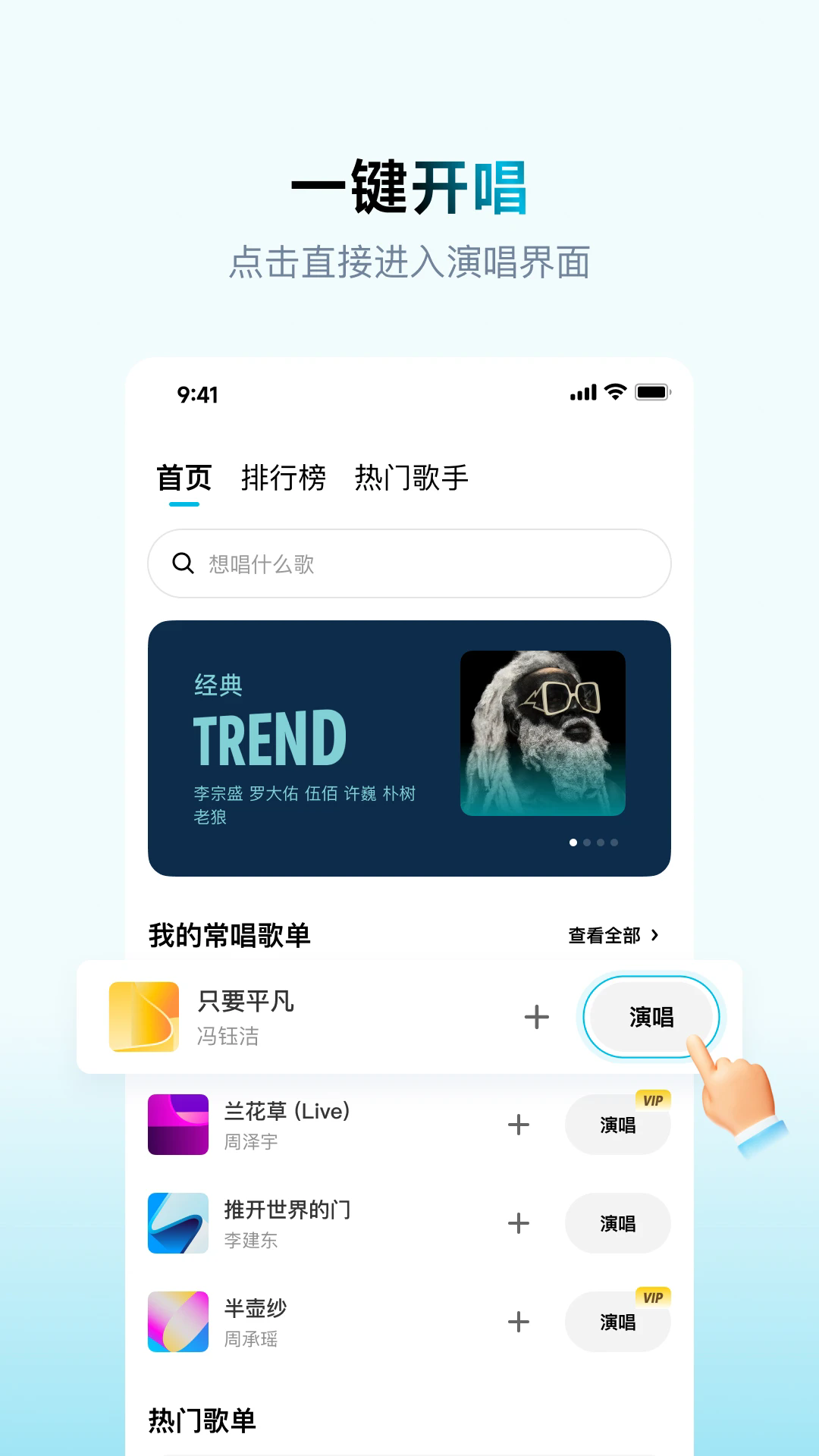 欢乐歌房app下载截图