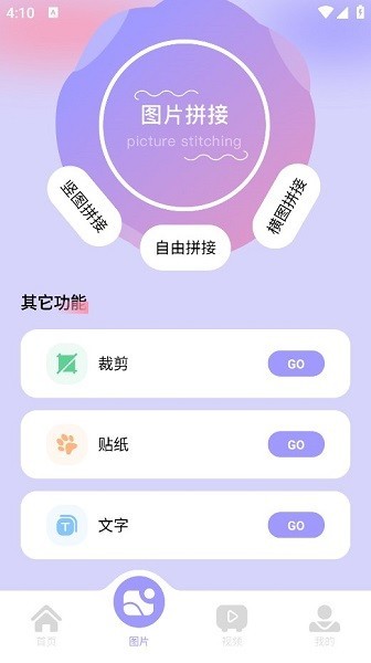 图吧工具箱官网版下载截图