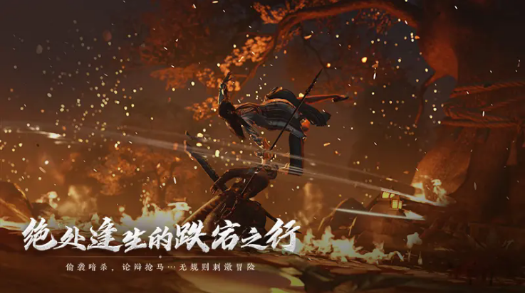 云燕云十六声截图