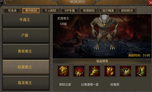 神戒传说最新版截图