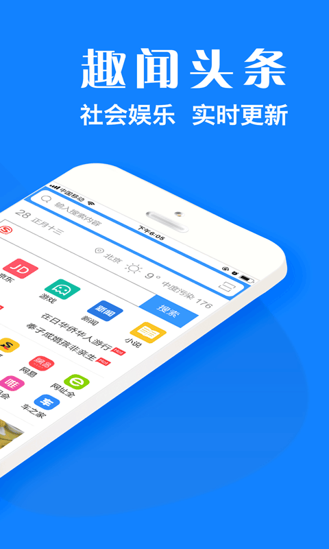 墨樱浏览器plus下载截图