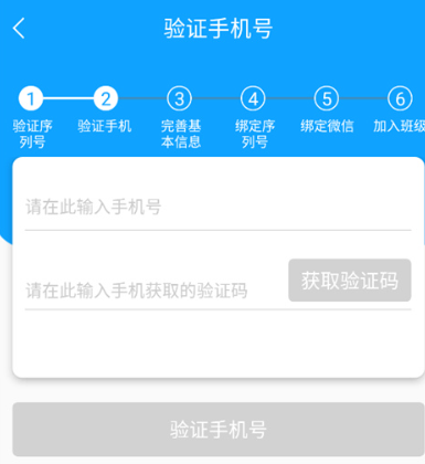 外语通初中版