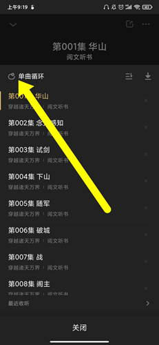 企鹅FM