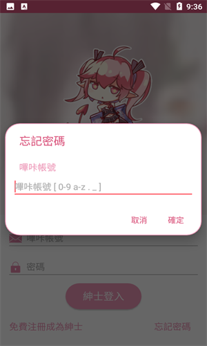 Picacg.apk