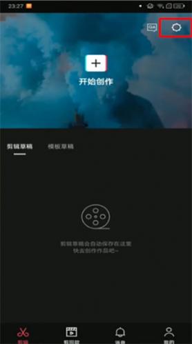 去水印步骤1