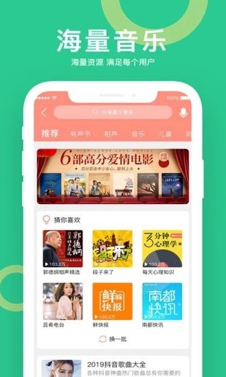 小云助手app下载安装免费版截图