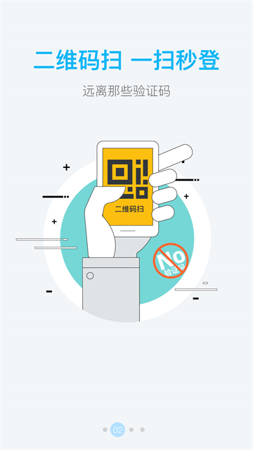 光宇游戏app官方正版下载截图