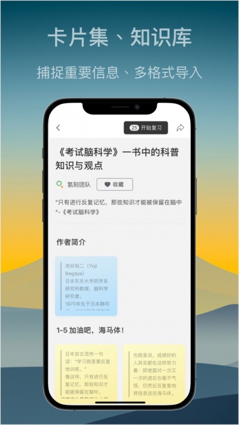 氢刻app官网版下载截图