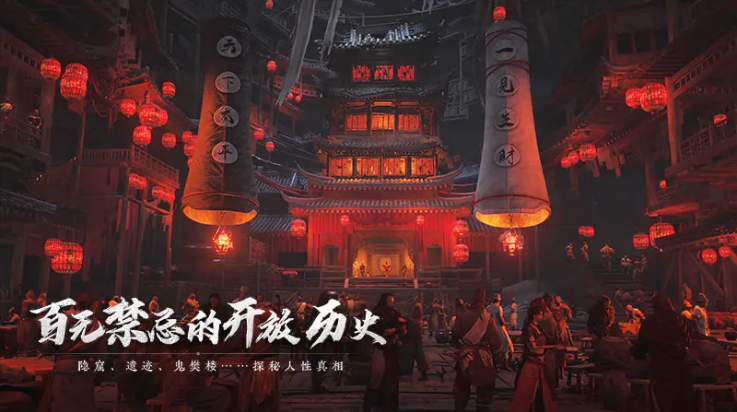 云燕云十六声截图