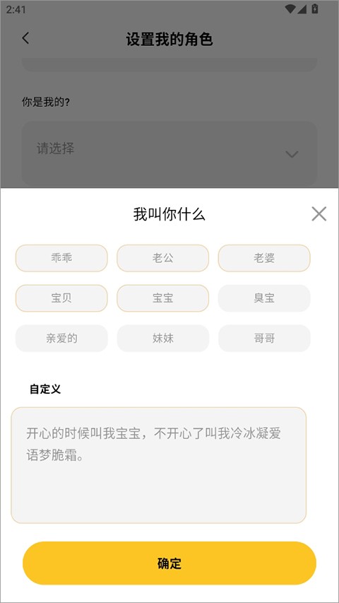 小乖记账