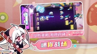 盲盒派对测试服截图