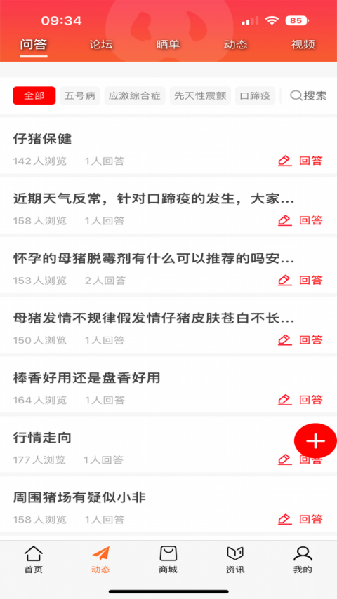金猪app官网版下载截图