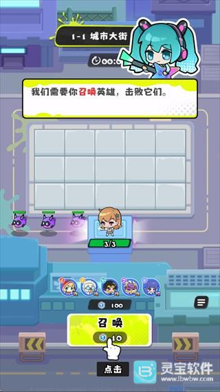 泡泡计划新手玩法指南1