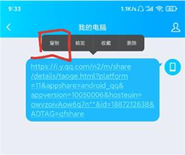 歌词适配操作步骤