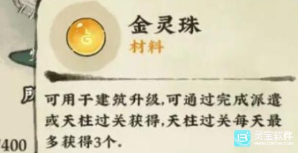 仙山小农中文版