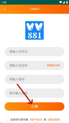 vv881游戏交易平台