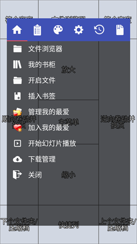 PerfectviewerPDF插件新版软件下载截图
