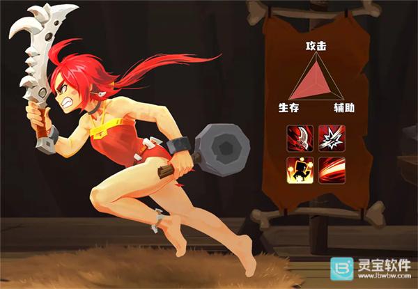 斗士角色