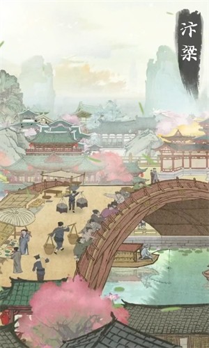 汴梁幸福庄园红包版截图
