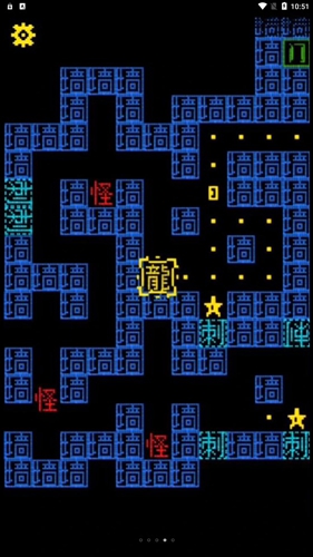 黑洞贪吃者游戏