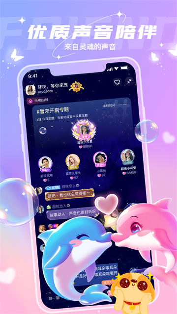 捞月狗下载截图