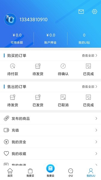 UU898交易平台