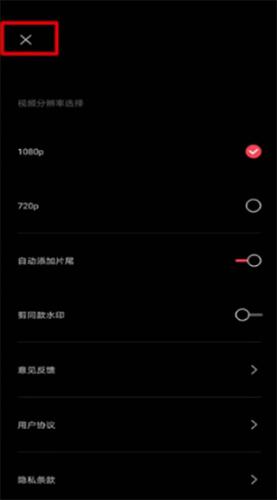 去水印完成
