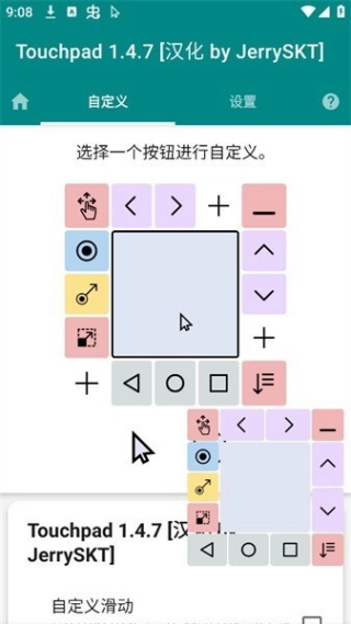 Touchpad