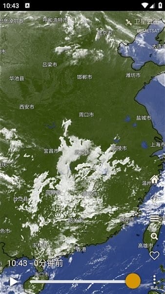 windy气象软件优化版下载截图