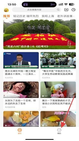 土豆网播放器