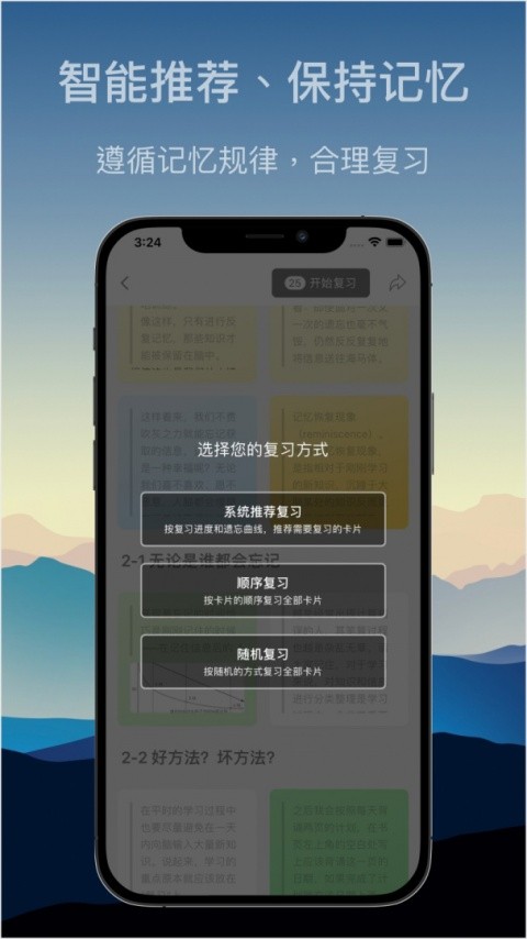 氢刻app官网版下载截图