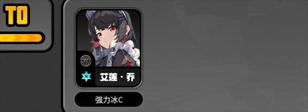 绝区零官服