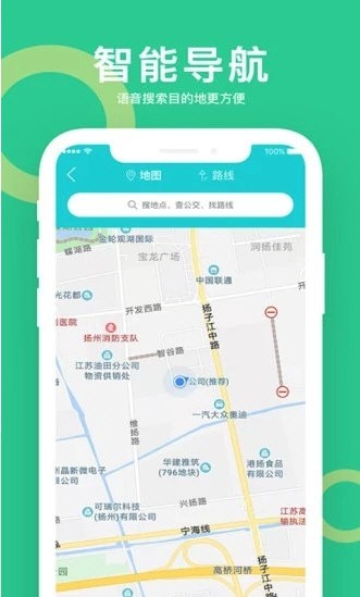 小云助手app下载安装免费版截图