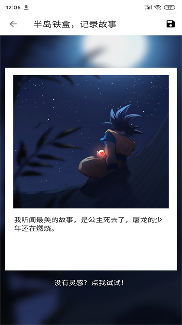 便捷下载免费版下载截图