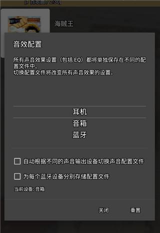 Jetaudio