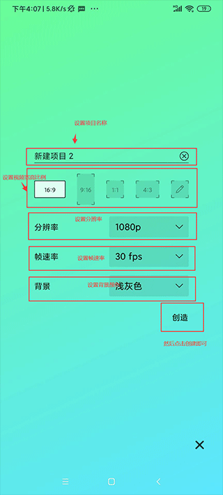 Axcven剪辑软件最新版下载截图