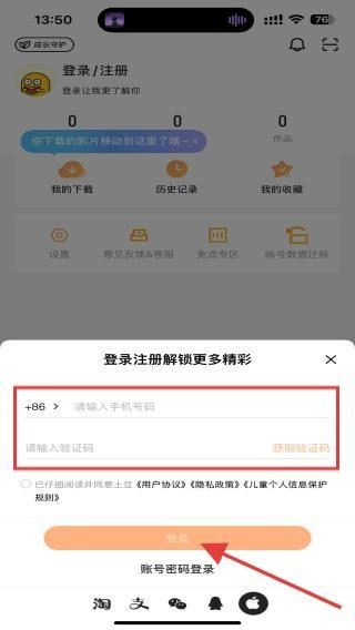 土豆网播放器