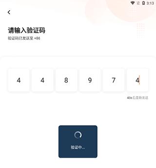 滴滴车主8.2.10老版本