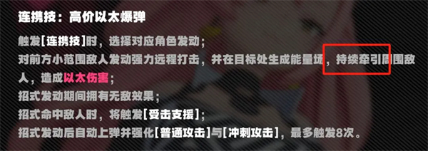 绝区零