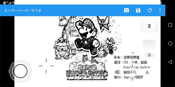 海豚模拟器