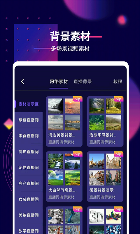 影优尽优app官网版下载截图