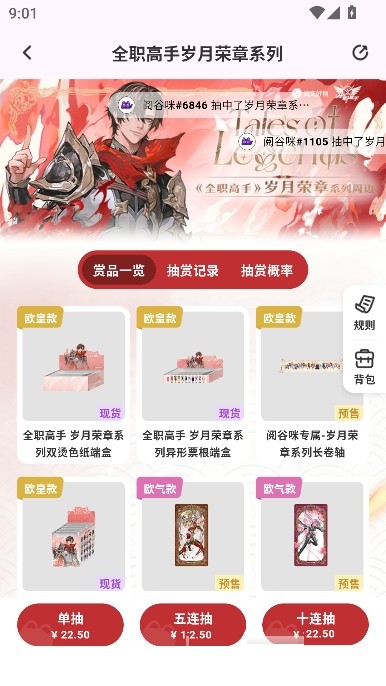 阅谷咪