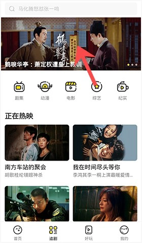 土豆网播放器