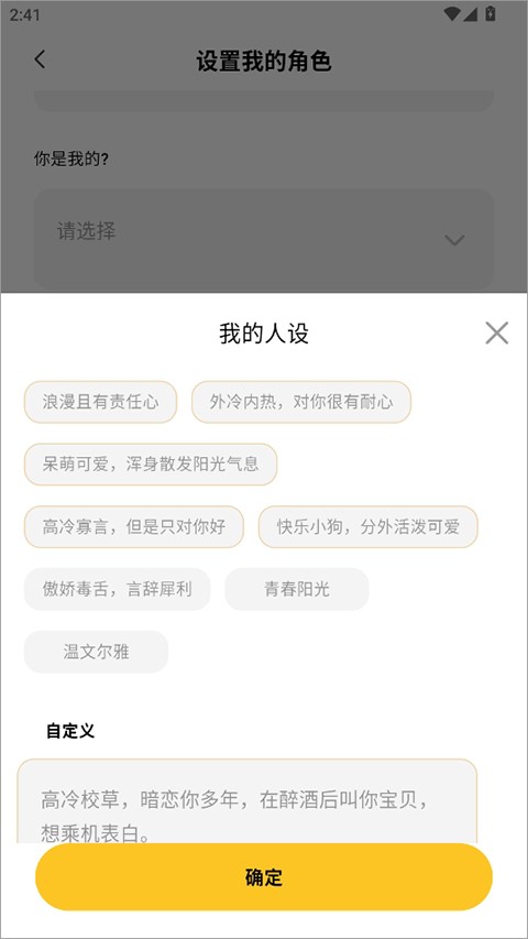 小乖记账