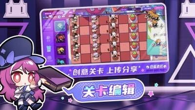 盲盒派对测试服截图