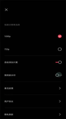 去水印步骤3