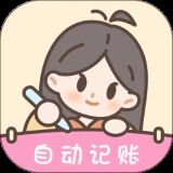 小贝记账app下载