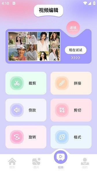 图吧工具箱官网版下载截图