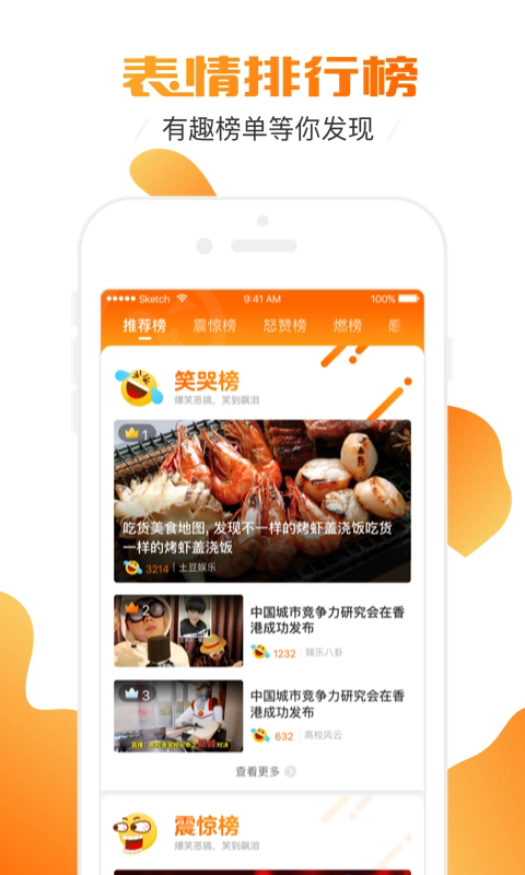 土豆网播放器app下载手机版截图