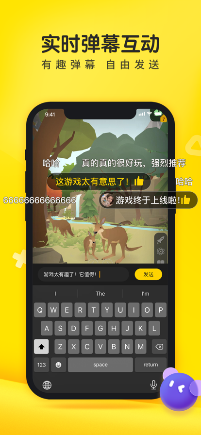 摸摸鱼华为版下载新版本截图